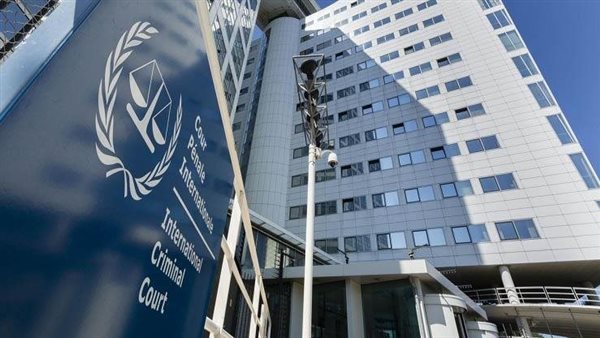 المحكمة الجنائية