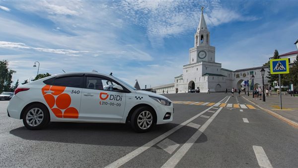 ديدي جلوبال