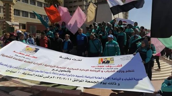 الشباب والرياضة بأسيوط