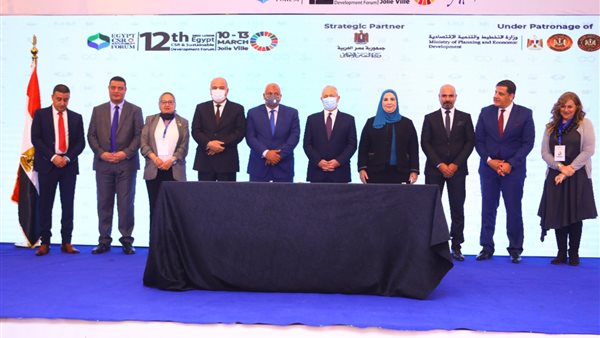 بروتوكول تعاون لدعم