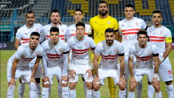 الزمالك