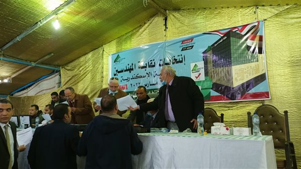 انتخابات نقابة المهندسين