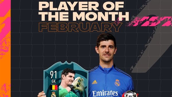 تييبو كورتوا 