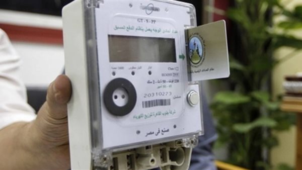 عداد كهرباء