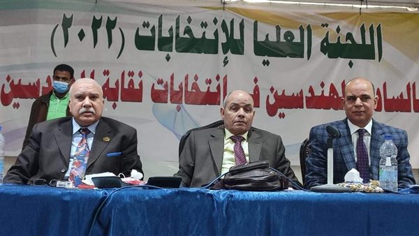 نتيجة نقابة المهندسين