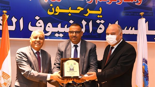 جامعة جنوب الوادي