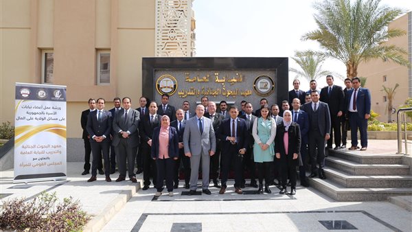 المجلس القومي للمرأة