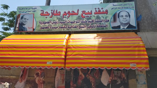 زيادة المعروض من