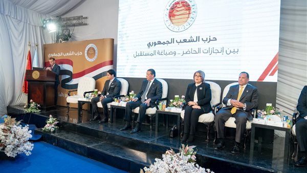 حزب الشعب الجمهوري