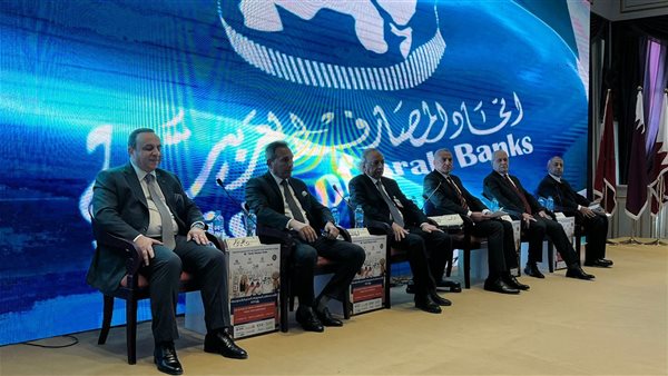 مؤتمر اتحاد المصارف