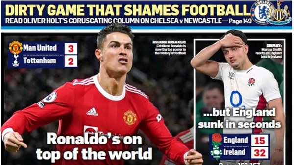 صحيفة ميل الإنجليزية