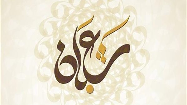 دعاء ليلة النصف من