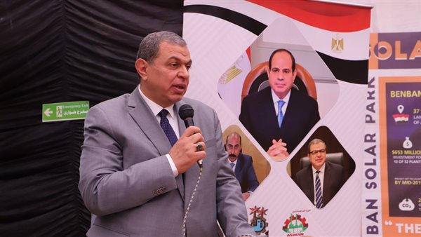 وزير القوى العاملة