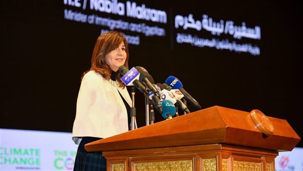 وزيرة الهجرة بحفل