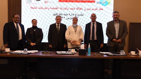 جانب من حفل التكريم