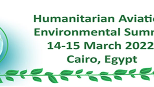 القمة البيئية الأولى