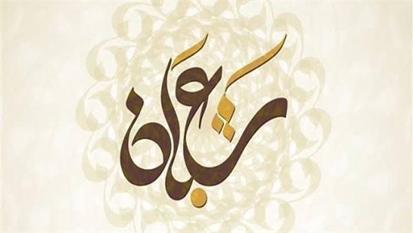 كيف اصلي ليلة النصف