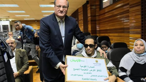 جامعة القاهرة