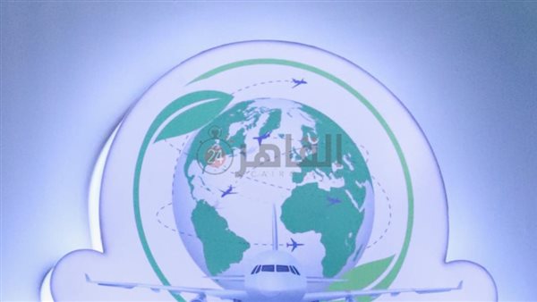 القمة البيئية الأولى