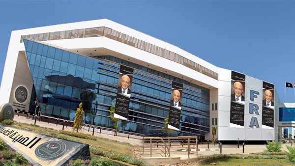 الرقابة المالية