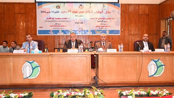 انطلاق ملتقى التوظيف