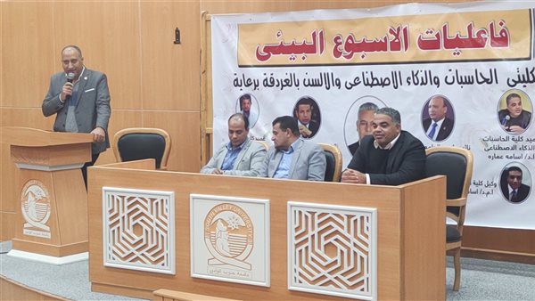 ندوة توعوية عن دور