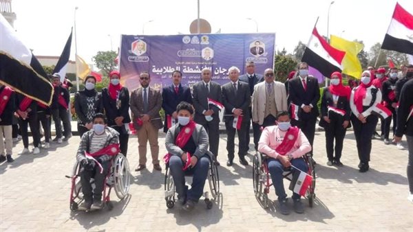 جامعة المنيا