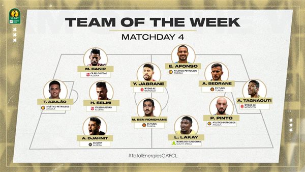  تشكيل الجولة الرابعة