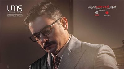  تعرف على قنوات عرض مسلسل ملف سري بطولة هاني سلامة في رمضان 2022