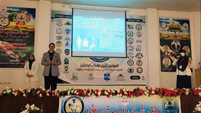 استمرار فعاليات مؤتمر شباب الباحثين في نسخته الأولى بجامعة العريش | صور