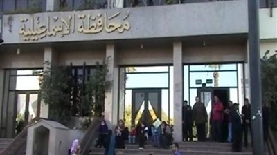 لتطوير الأداء وتحسين مستوى الخدمات.. تعيين 3 رؤساء مراكز ومدن جدد بالإسماعيلية