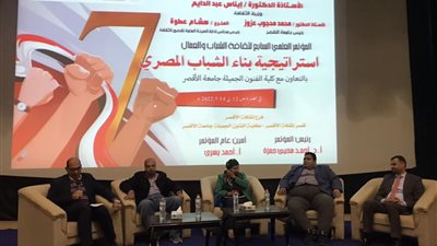  المؤتمر العلمي السابع للشباب يعلن توصياته.. تعرف عليها