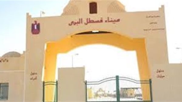 ميناء قسطل البرى