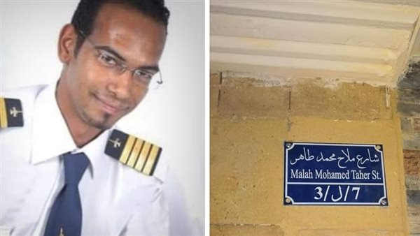 اسم ابن مدينة الغردقة