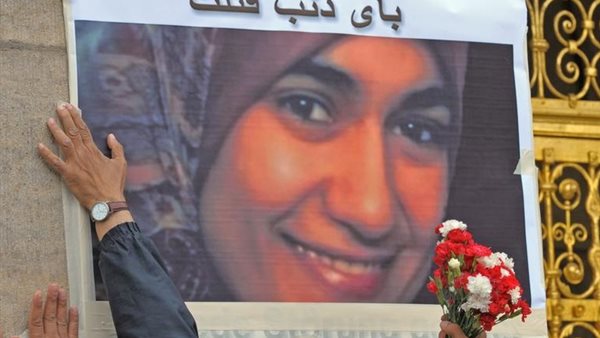 مروة الشربيني