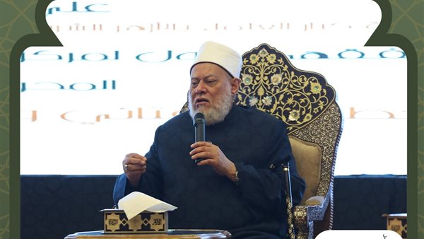  الدكتور علي جمعة