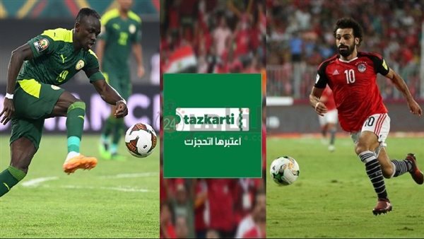 مصر والسنغال