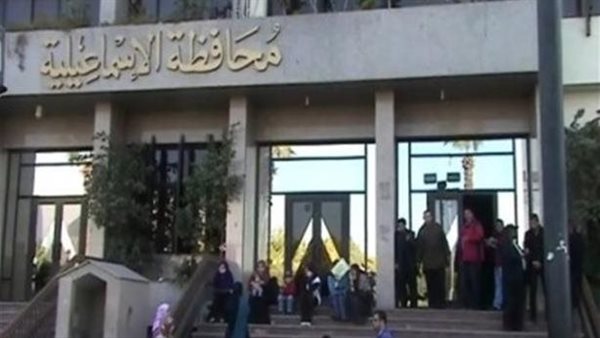 ديوان عام محافظة