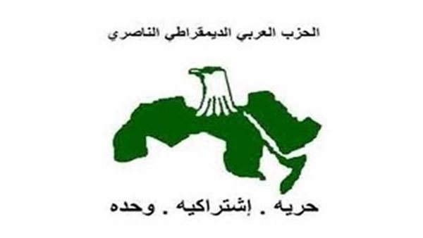 الحزب العربي الديمقراطي