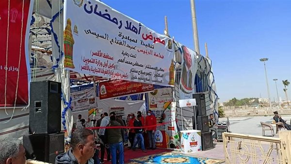 جانب للمعرض