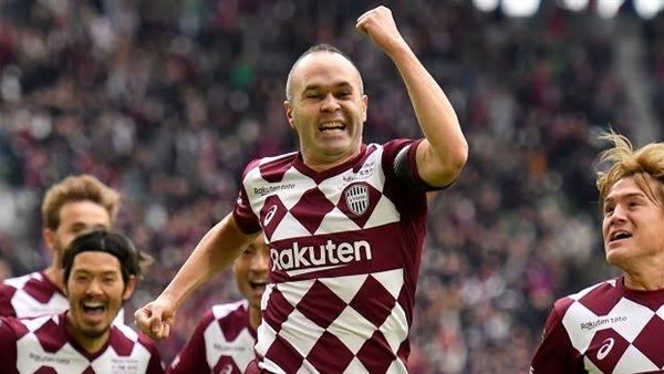  فريق فيتسيل كوبي