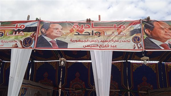 أحد معارض كلنا واحد