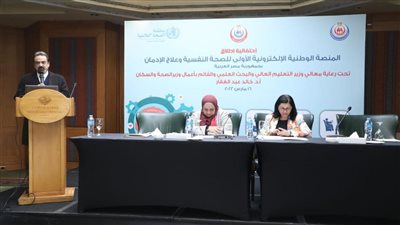 خدمة علاج مجانية ودون تمييز.. كيف سيستفيد المصريون من المنصة الإلكترونية الأولى لخدمات الصحة النفسية؟