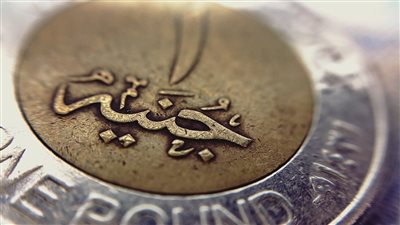 إصدار 6 ملايين عملة معدنية بمناسبة مرور 150 عامًا على إنشاء دار الكتب والوثاق