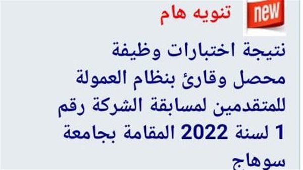 نتيجة مسابقة مياه