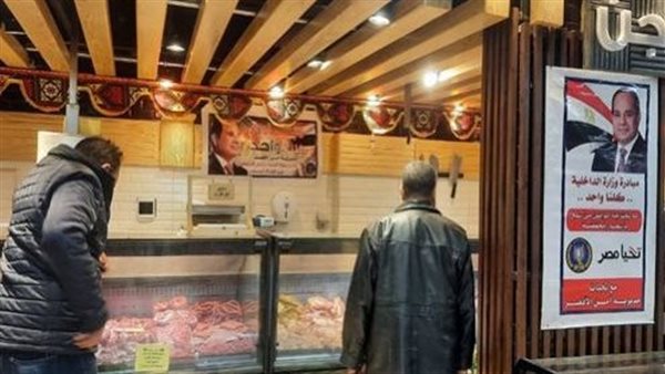 مبادرة كلنا واحد