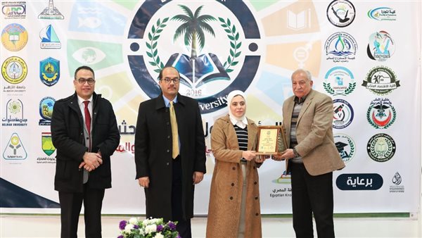 مؤتمر شباب الباحثين