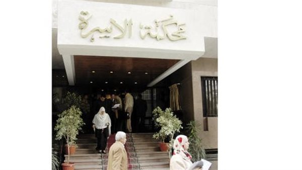 محكمة الأسرة - أرشيفية