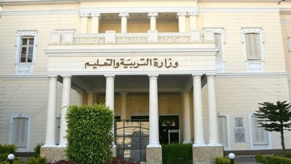 وزارة التعليم 