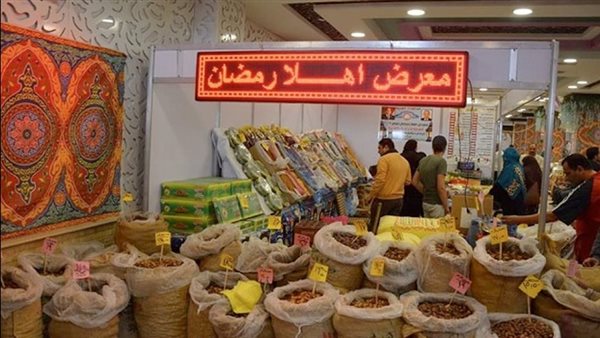 كوبونات رمضان